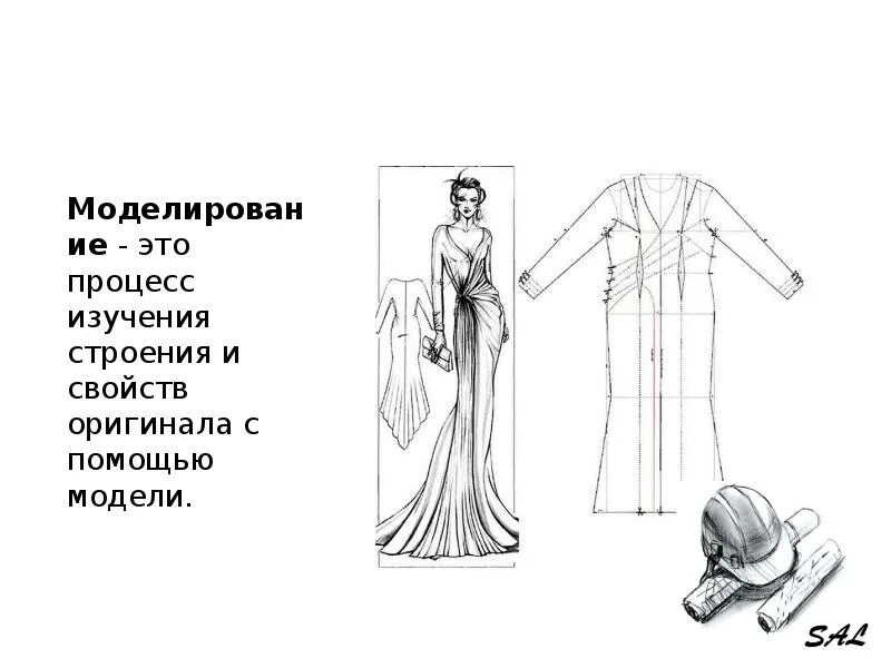 Моделируешь моделирую давай. Рисунок на тему моделируя себя моделируешь мир. моделируя себя – моделируешь мир изо. моделируя себя моделируешь мир рисунки. моделируя себя моделируешь мир изо 7.