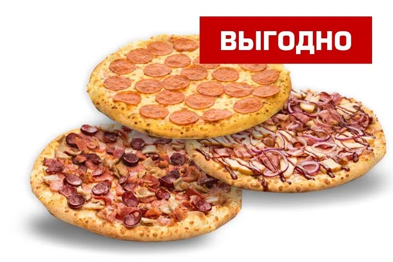 пушпицца ивантеевка. милано пицца 25 см. пушпицца. пушпицца. пушпицца пушкино.