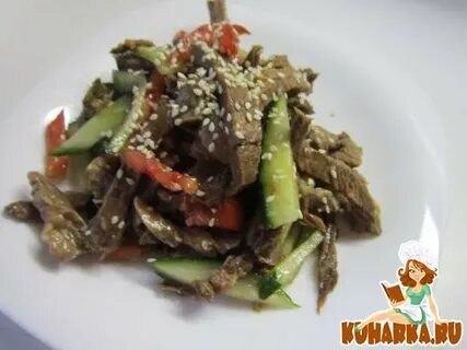 Салат говядина перец огурец кунжут