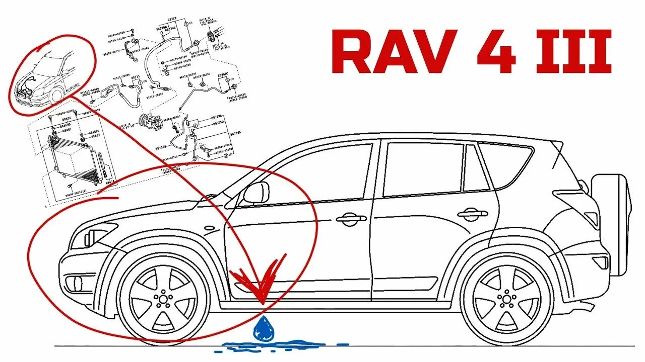 Рав 4 не работает кондиционер. Кондиционер авто toyota rav 4 схема. схема кондиционера автомобиля тойота рав 4. схема кондиционирования рав 4. система кондиционера рав4.