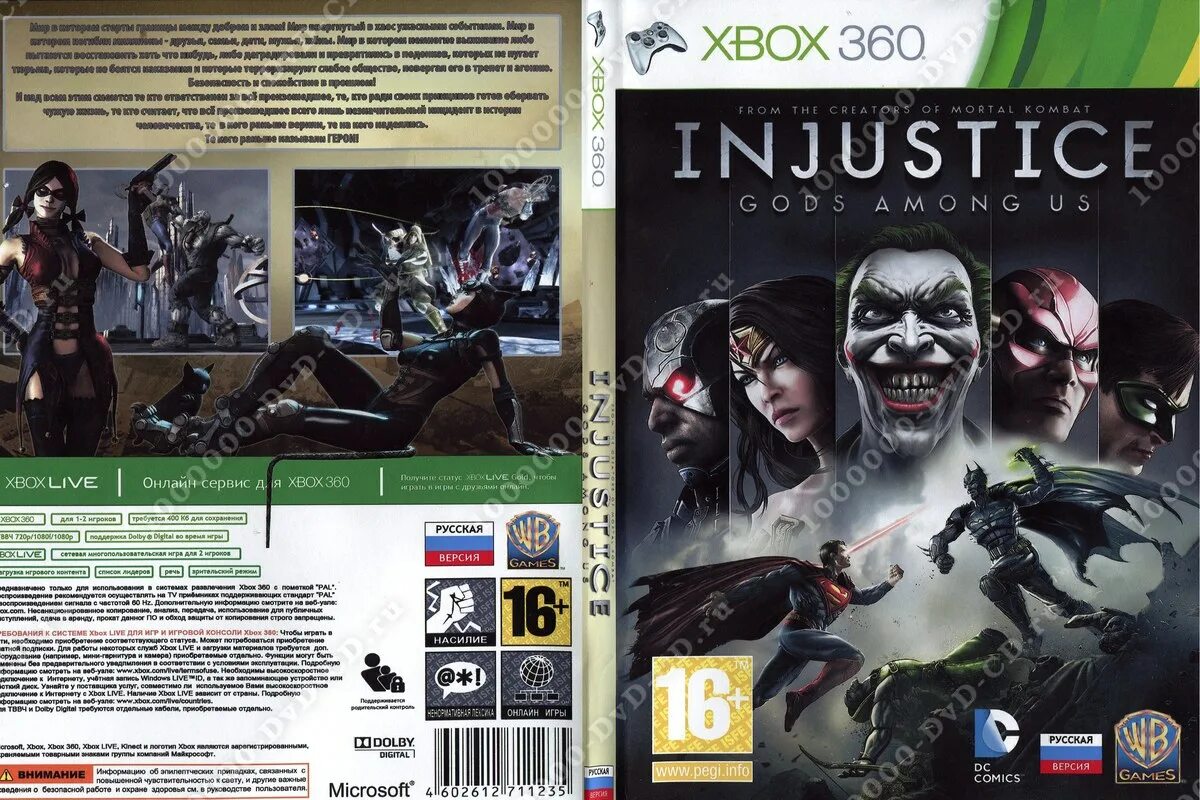 Injustice gods among us xbox 360. Injustice диск хвох 360. Игра xbox wolf. Игры telltale на ps vita. Among us список игр на xbox one.