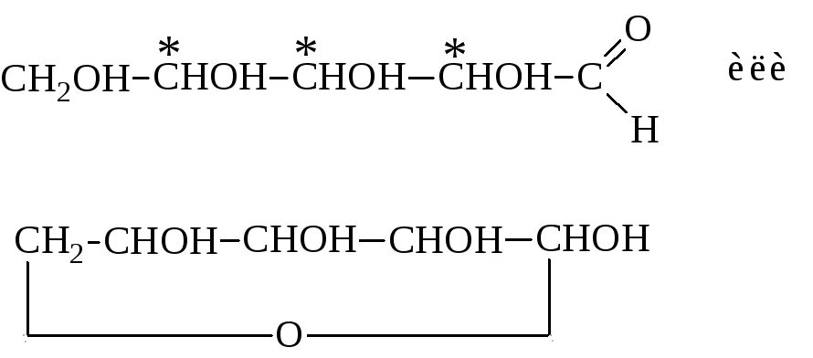 Ch choh. Choh название. Choh 4 название. Арабиноза+пропанол. Hooc-Choh-Choh-Cooh.