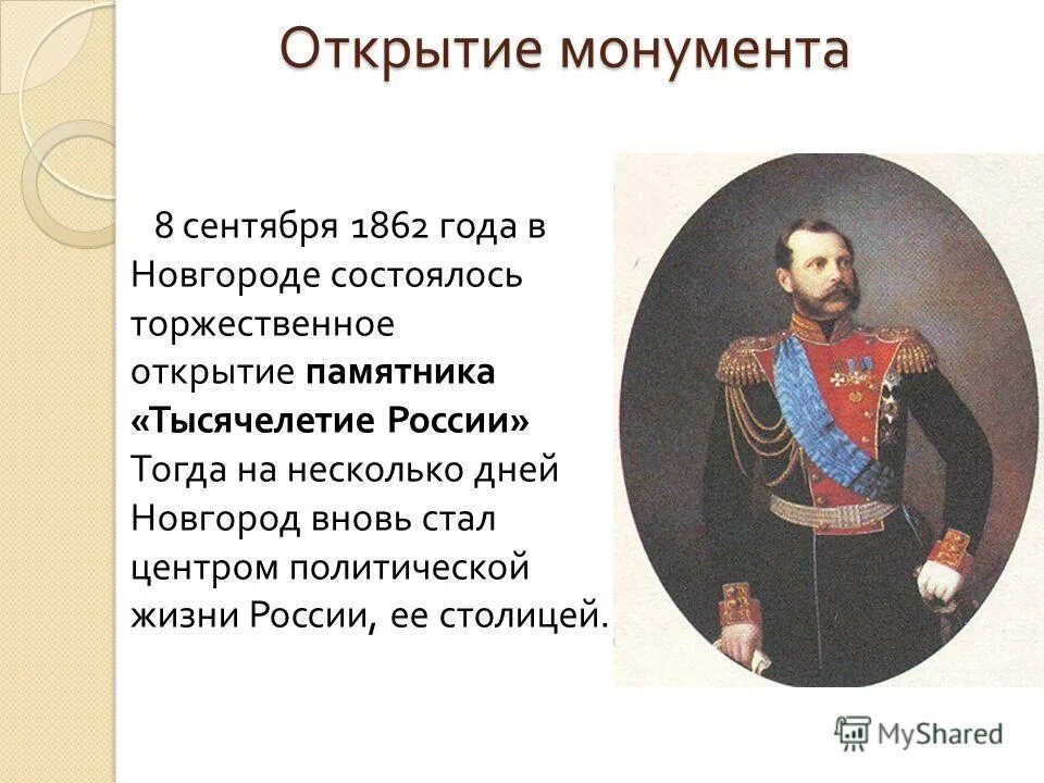 Лев толстой и софья андреевна в молодости. Гражданская война в сша битва при энтитеме. Отто фон бисмарк внутренняя политика кратко. Отто фон бисмарк внешняя политика кратко. Сентябрь 1862.