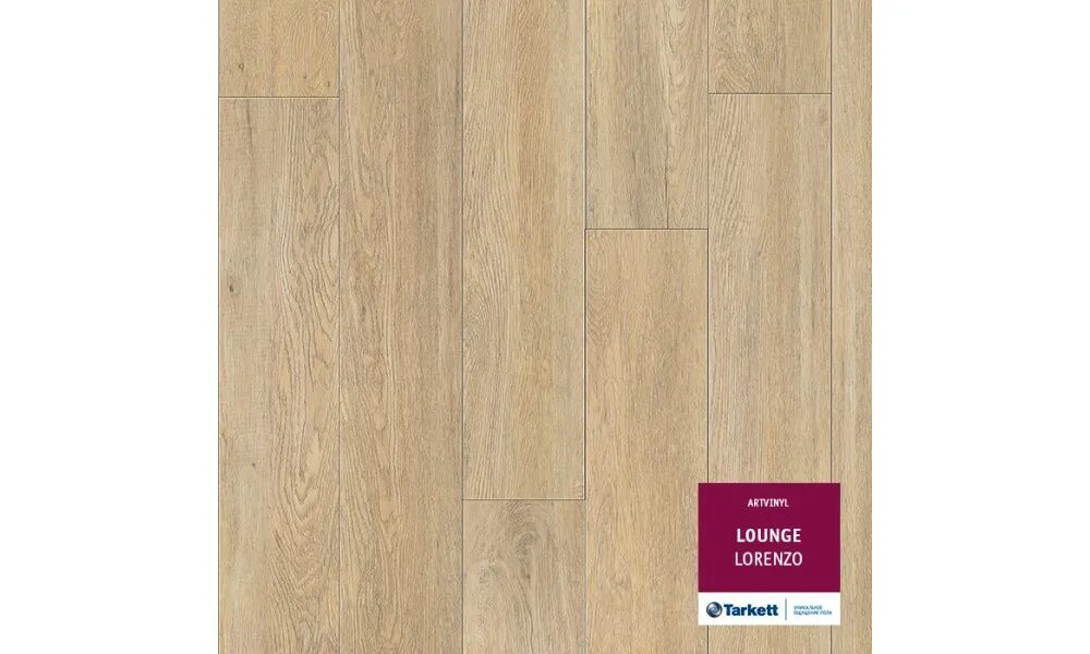 Lounge пвх. Плитка виниловая tarkett lounge moby 914,4*152,4*3. плитка пвх tarkett lounge simple. пвх art vinyl lounge lorenzo. напольное покрытие tarkett lounge husky планка 152,4 х 914,4мм 2,09 кв.муп.