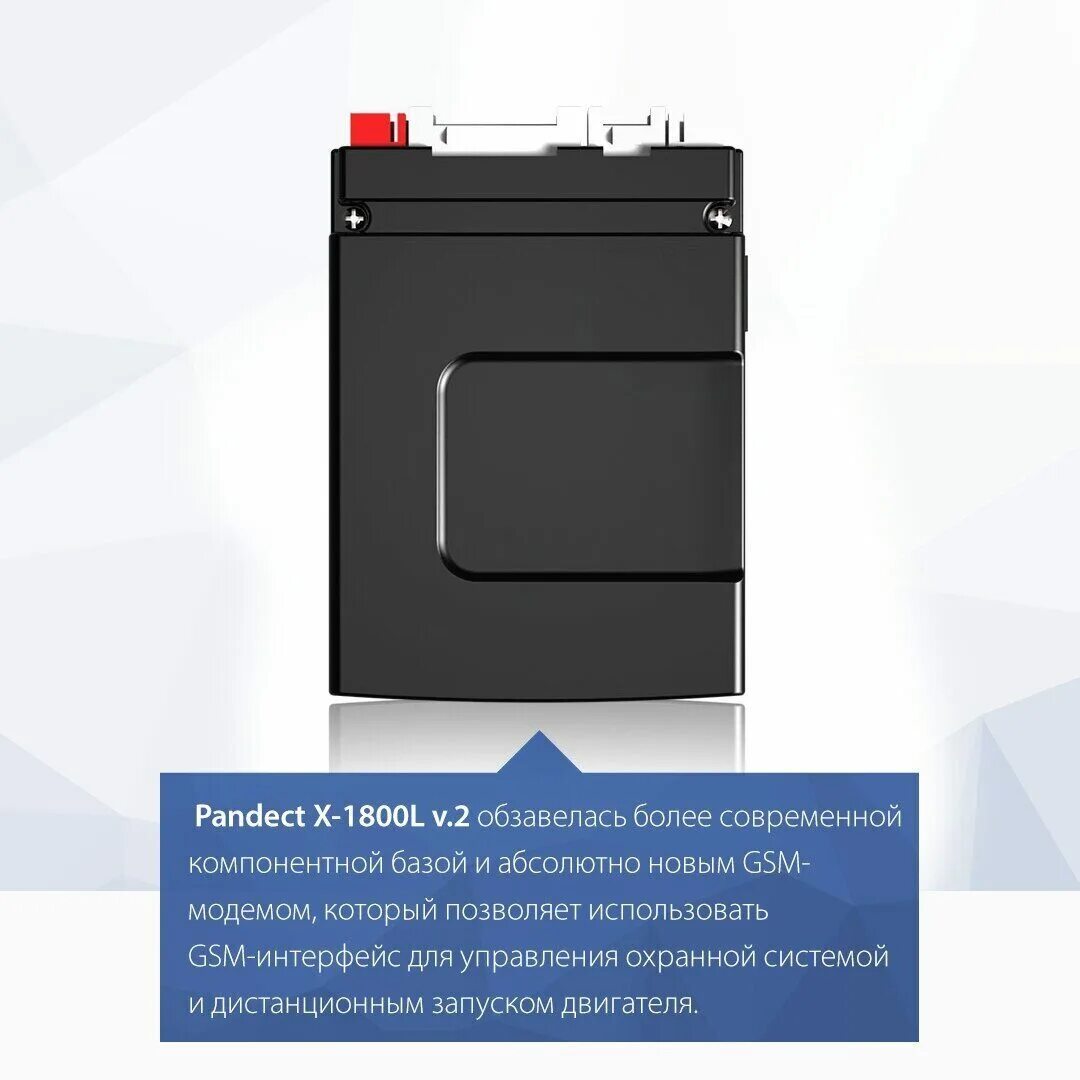 Pandect x 1800. Pandect x-1800 l v2. Pandect x-1800l в 2. Pandect x 1800l v2 автосигнализация. Пандора 1800l.