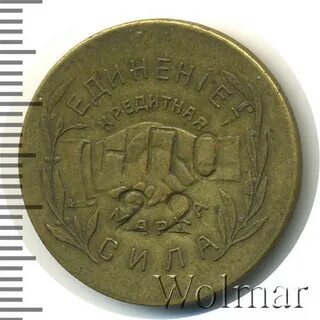 19 11 в рублях
