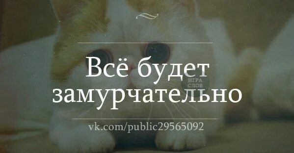 Жизнь зашибись