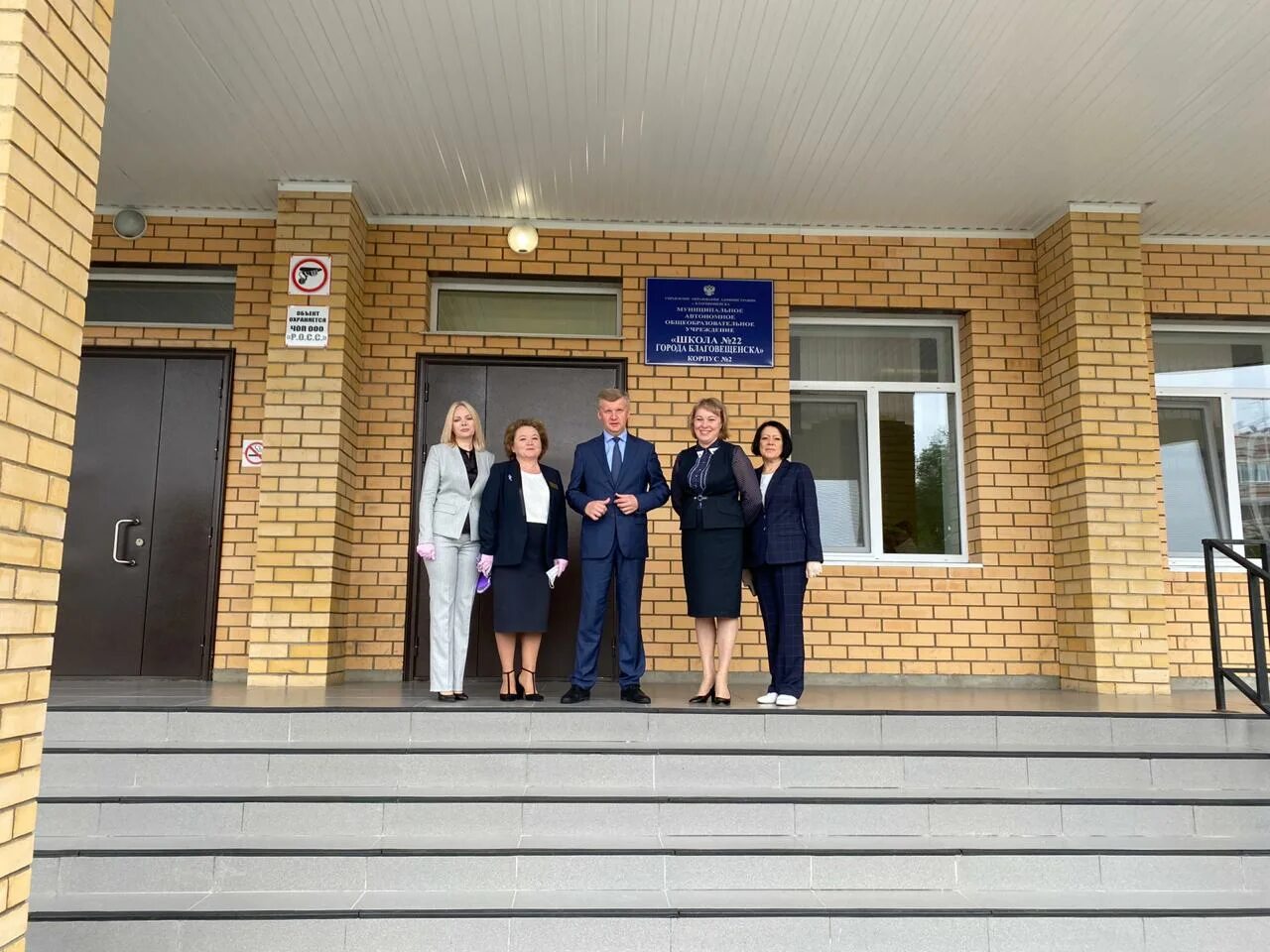 сайт управления образования благовещенска. сайт управления образования благовещенска. сайт управления образования благовещенска. начальник управления образования благовещенск рб. образование города благовещенск.