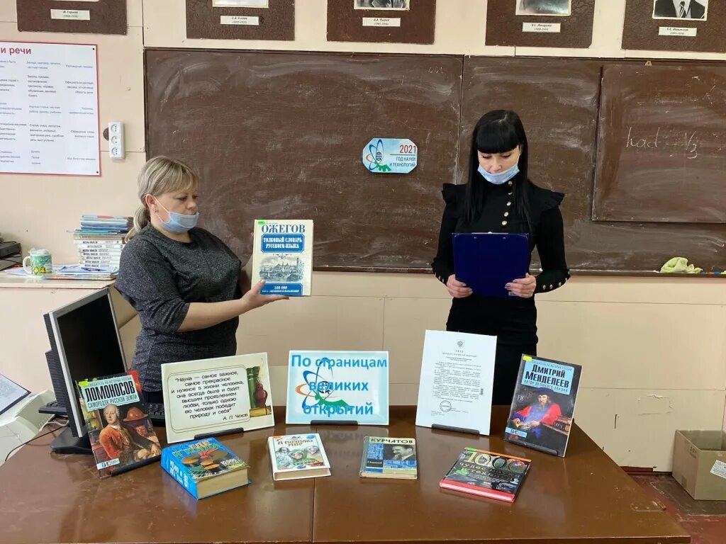 неделя цифровых технологий