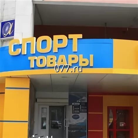 Созвездие олимпа минская