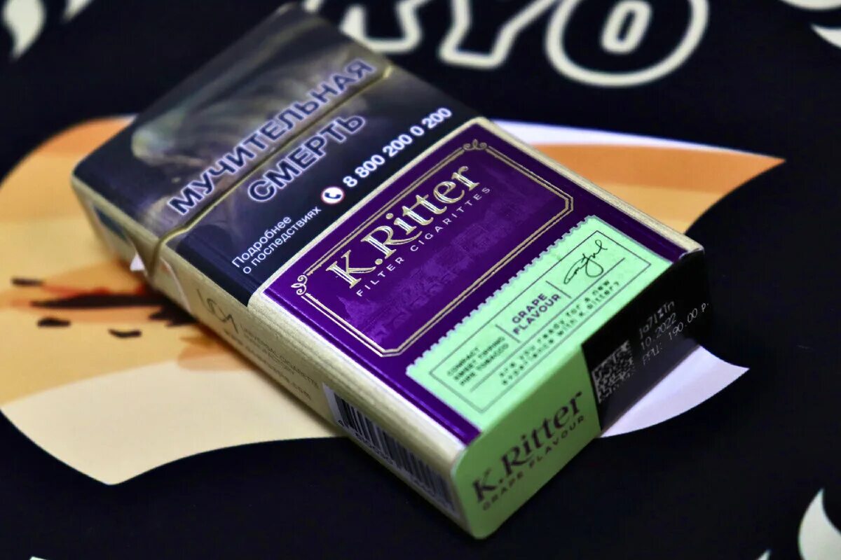 Сигареты k ritter купить. K Ritter сигареты. Капитан Риттер сигареты. K.Ritter компакт. Сигареты k.Ritter компакт.