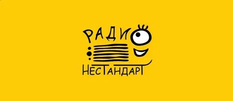 Радио нестандарт