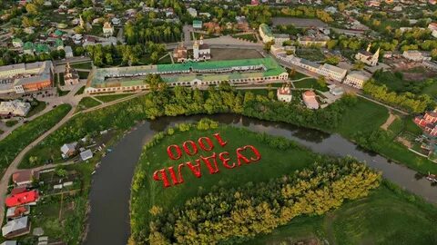 День рождения суздаля в 2024