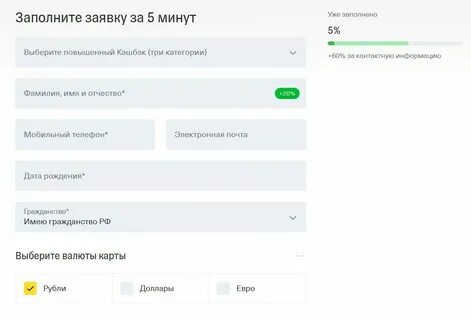 Как отменить заказ дебетовой карты