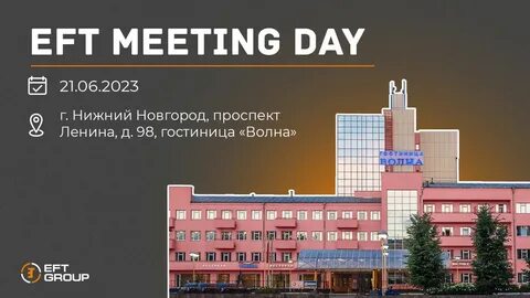 7 дней нижний новгород