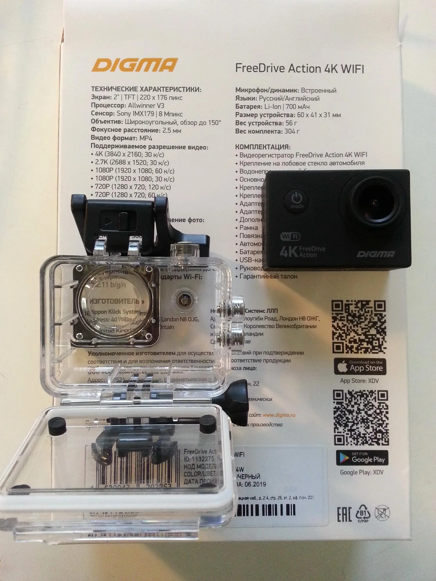 Digma freedrive action. Digma freedrive action. Видеорегистратор digma freedrive action. Видеорегистратор freedrive action 4 k. Видеокамера экшн digma dicam.