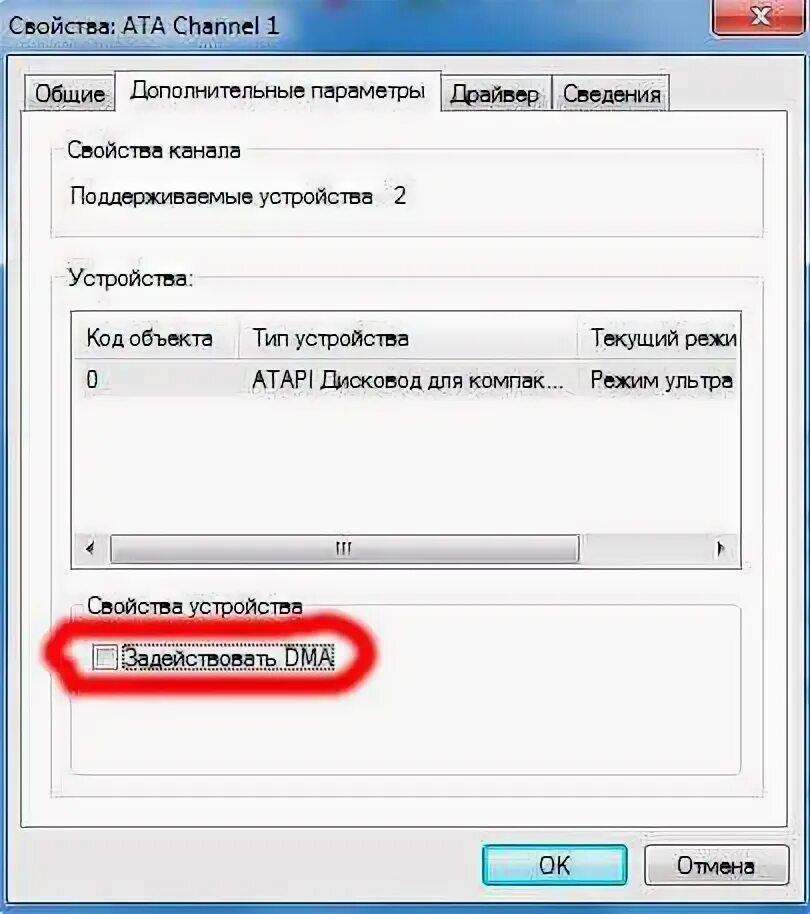 Не читается диск как восстановить. Почему дисковод не читает диски. диск в дисководе не читается. не читает диск на компьютере. почему не читается диск.