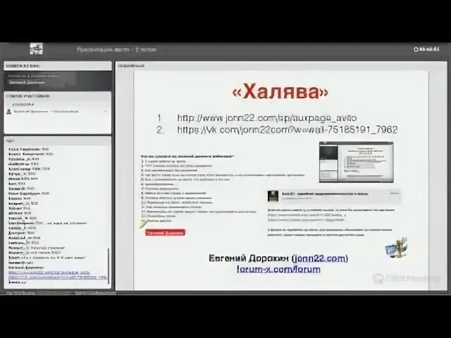 Вебинары авито. Авито презентация. шаблон для презентации авито. авито картинки для презентации. типа авито сайт презентация.