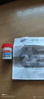 Apicenna маропиталь