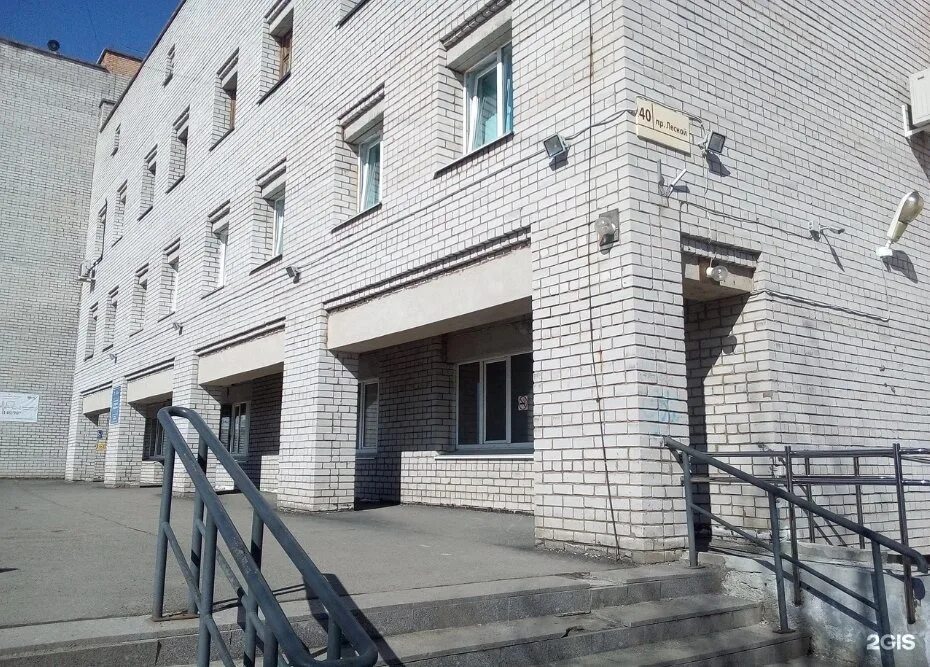 Лесной проспект 40 петрозаводск. Консультативная поликлиника петрозаводск лесной проспект 40. Диагностический центр петрозаводск лесной 40. Республиканская больница петрозаводск лесной пр 40. Республиканская больница петрозаводск лесной пр 40.