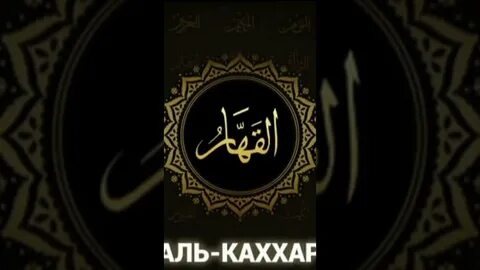 Ибн аль ваххаб