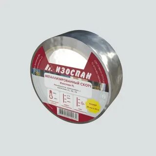 Скотч изоспан