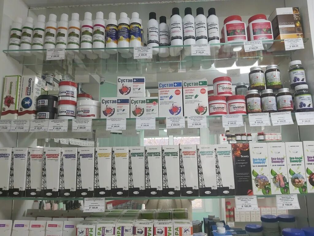 Магазин сяйво в луганске. Сияние магазин. Магазин сияние георгиевск. Магазин сияние георгиевск. Dishes shop.