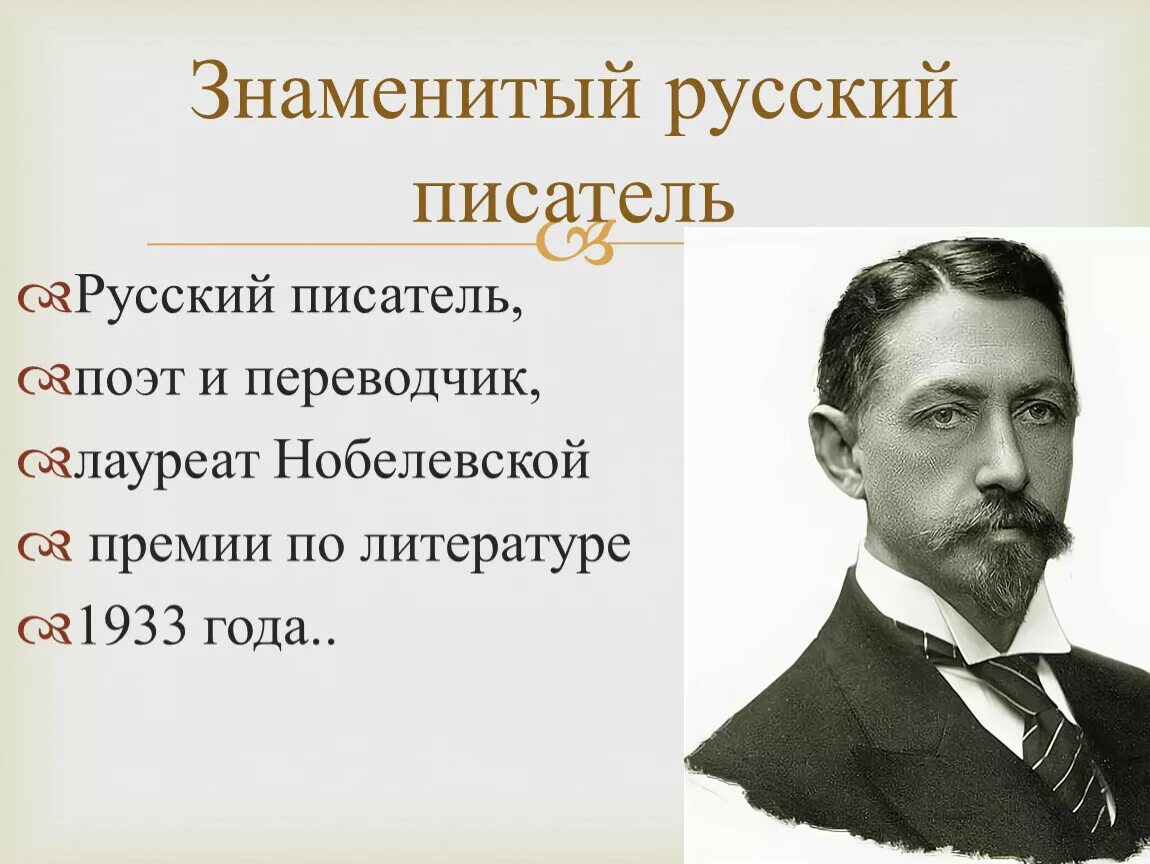 Стих гаснет вечер. Бунин гаснет. Стих Бунин гаснет вечер.