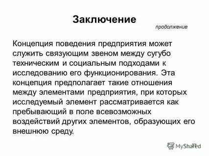 Сугубо мужской форум