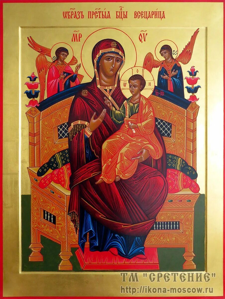 Икона оригинал богородица всецарица пантанасса. Икона божией матери всецарица. Пантанасса икона божией матери. Икона пресвятой богородицы всецарица. Икона пресвятой богородице всецарица.