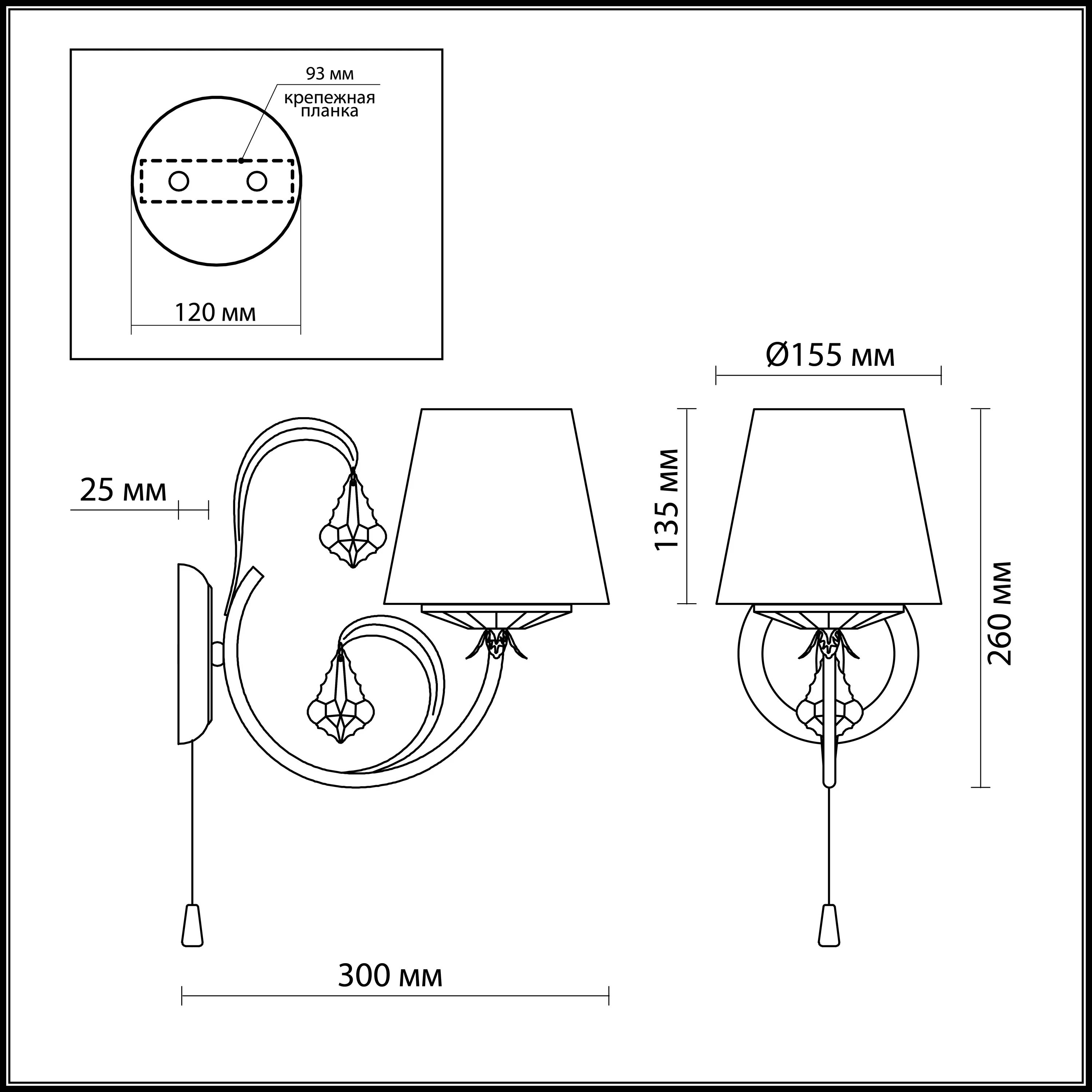 Как подсоединить бра. Odeon light 2682/1w. 2682/1w. схема подключения бра с выключателем-шнурком на одну лампочку. схема подключения светильника с выключателем шнурком.