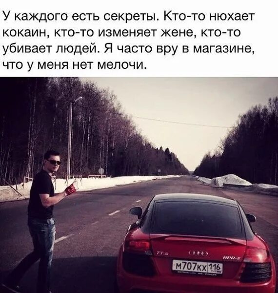 короткие цитаты. красивые цитаты. крутые фразы бывшему. фразы о себе. цитаты про мужчин.