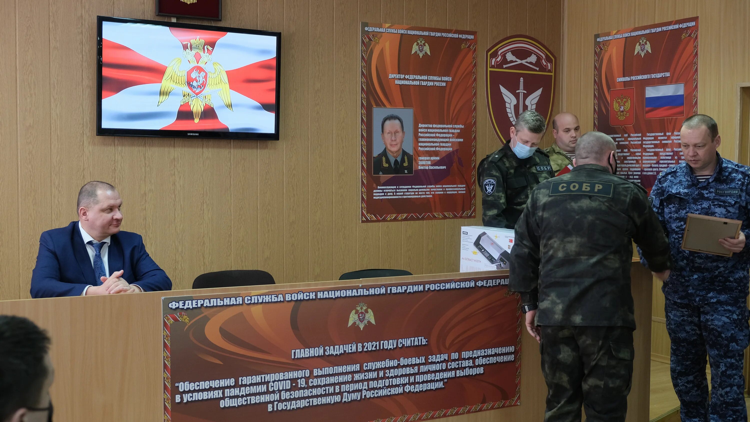 Управление росгвардии по вологодской