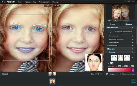 Русский фоторедактор лица