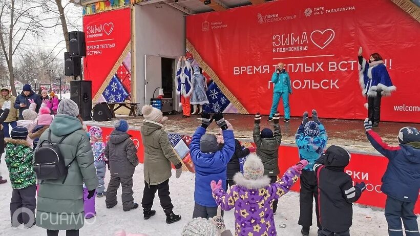 Каток в подольске в парке