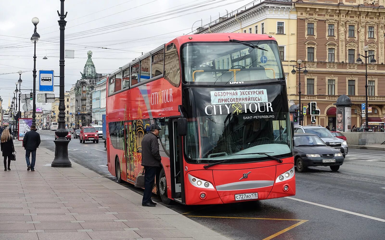 Экскурсионные автобусы в санкт петербурге. City Tour Санкт-Петербург. Обзорная экскурсия по Питеру на автобусе. Автобусы Сити тур. Сити тур автобус Санкт-Петербург.