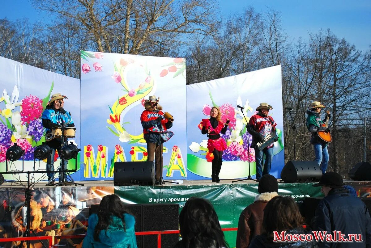 Название концерта к международному женскому дню. Мероприятие 8. План мероприятий в трц. Мероприятия, посвященные международному женскому дню. Название мероприятия для женщин.