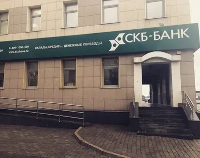 Работа в банке архангельск