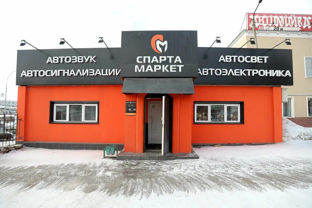 Маркет красноярск магазины