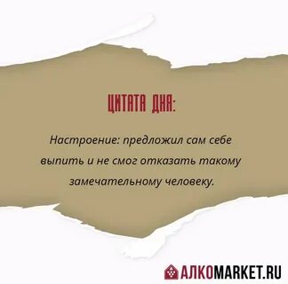 Настроение пятница