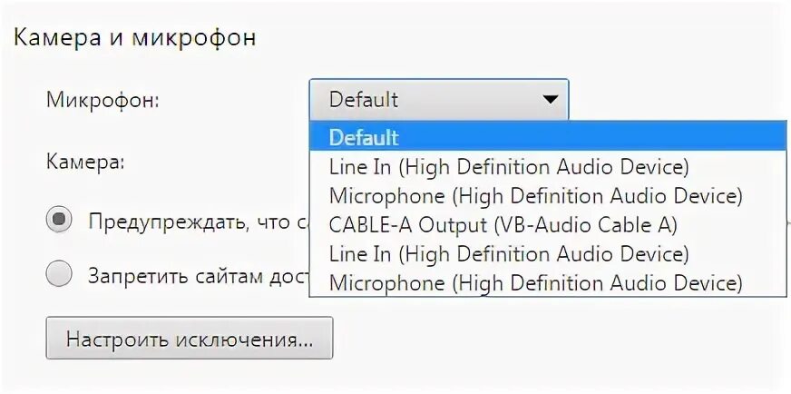 Неизвестная ошибка микрофона. Ошибка микрофона. распознавание речи windows не поддерживается для данного языка. speech recognition error. error recognition b2.
