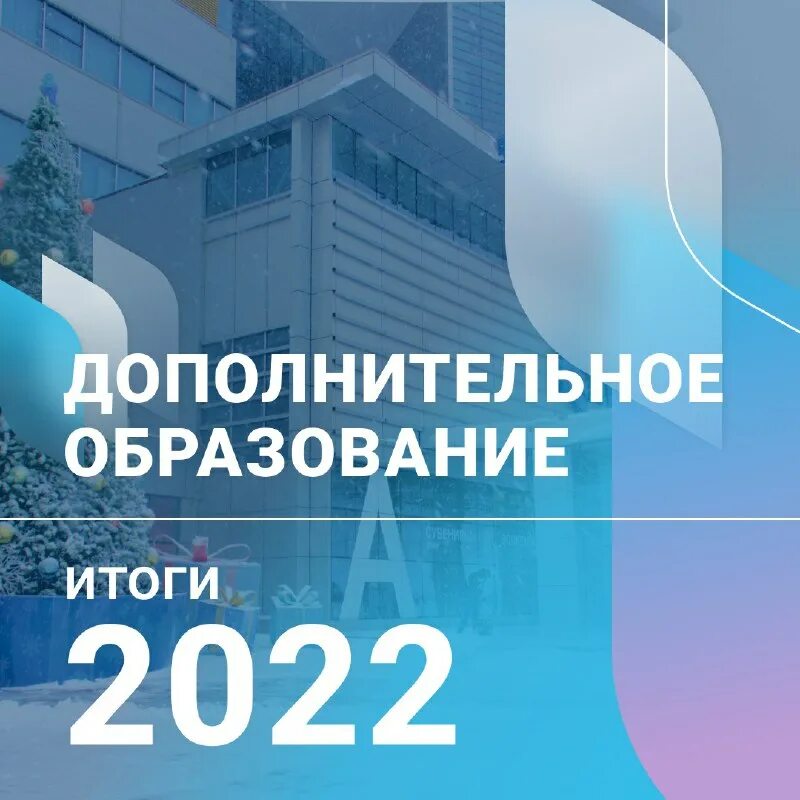 дпо двфу. дпо двфу. дпо двфу. дпо двфу. дальневосточный федеральный университет владивосток.