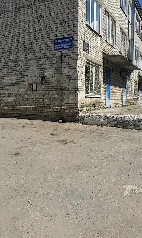Больница ульяновск оренбургская 27. Ульяновск ул оренбургская 27. Больница ульяновск оренбургская 27. Ульяновск оренбургская 27 цгкб. Ульяновска".