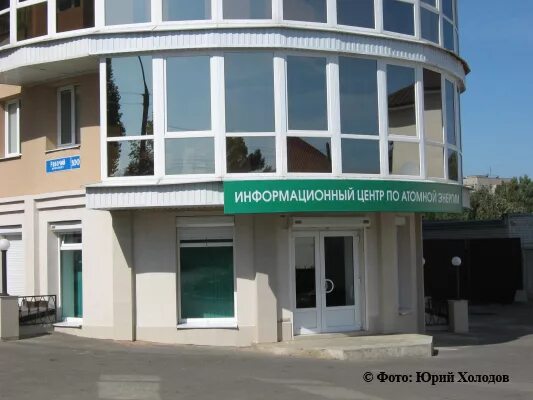 Стойка в туристско-информационном центре. Туристско-информационный центр города казани. Туристский информационный центр курганской области. Туристско-информационный центр ростов-на-дону. Центр иц.