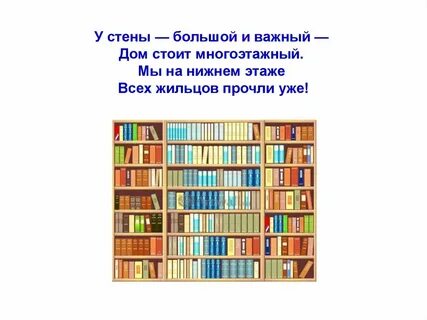Шкаф текст