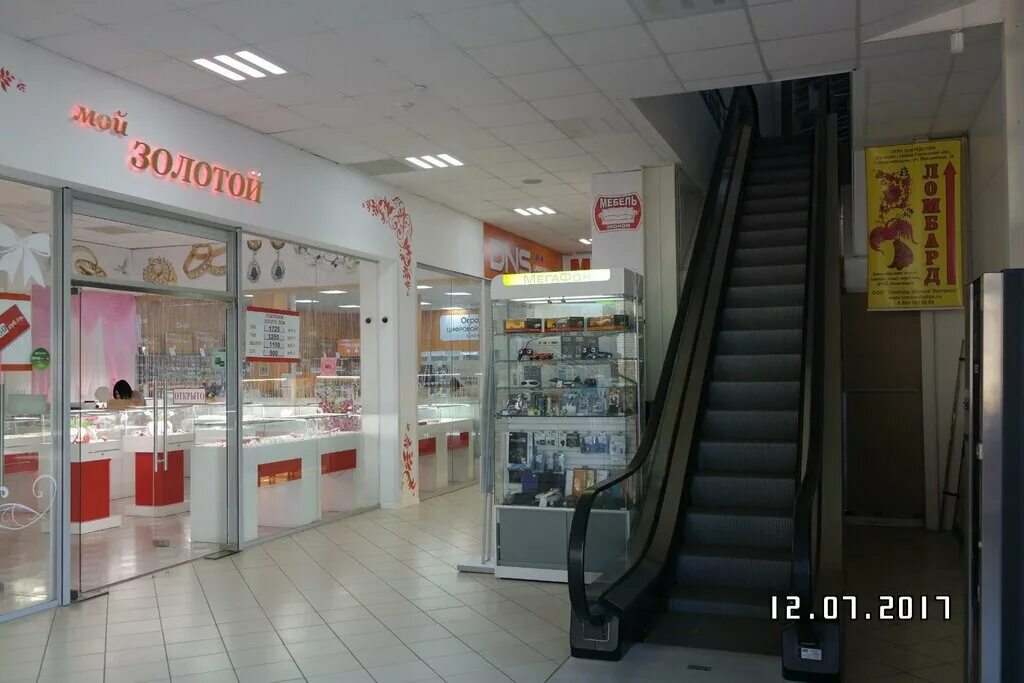 Внимания!!! Скоро Новый Год сделайте своим близким и половинкам новогодний подар