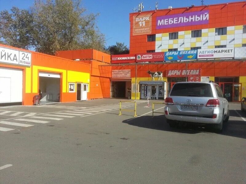 Тимирязевская 2/3. Торговый центр парк 11 г. Торговый центр парк 11 г. Тимирязевская-2/3 тц "парк-11". Москва тц парк 11.