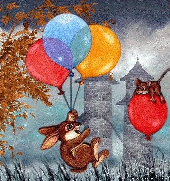 Рисунок добрый вечер. Открытки с воздушными шарами. Доброго осеннего вечера прикольные. Позитивная открытка с воздушными шарами. Открытки с воздушными шарами с днем рождения.