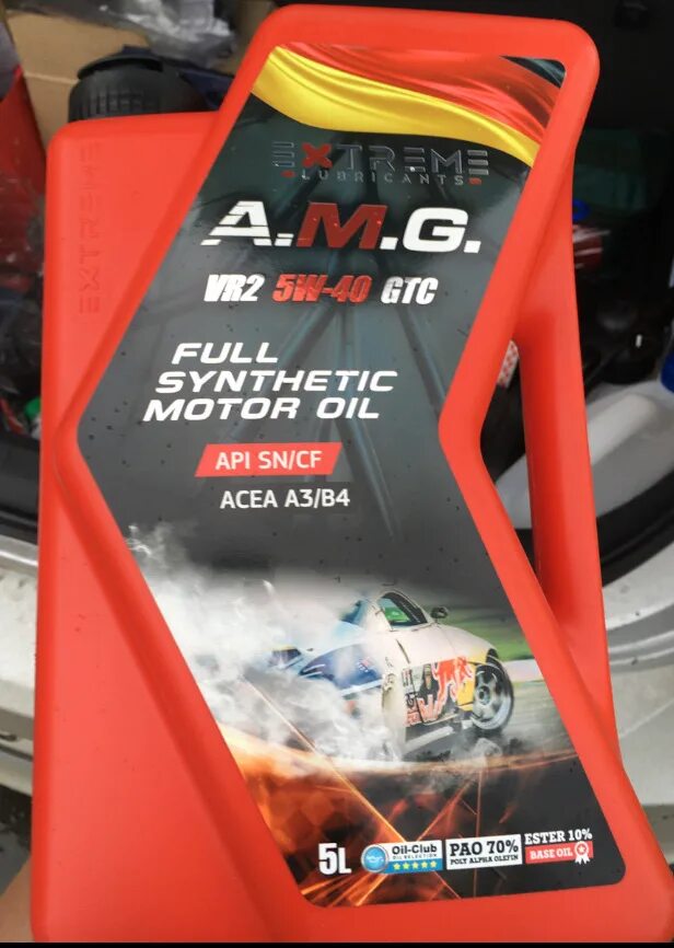 Extreme моторное масло купить. Extreme AMG 5w40. Масло extreme a.m.g 5w40. Масло extreme AMG 5w40 GTC. Масло AMG extreme 5w40 GTC 5l.