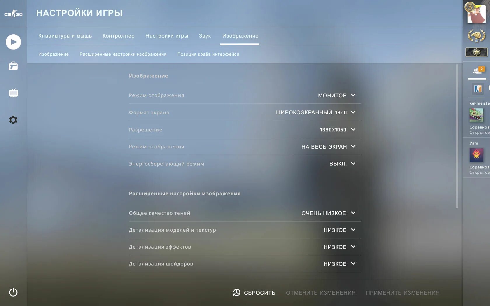Apply defaults. Настройки клавиатуры и мыши в КС го. Чувствительность мыши в КС го. Настройки клавиатуры в КС го. Настройки КС клавиатура и мышь.